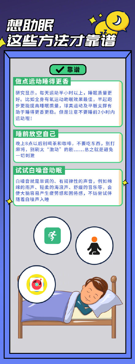 （来源：广州日报）
