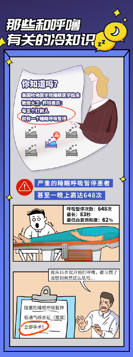 （来源：广州日报）