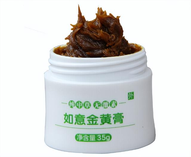 (网络配图)原方中的如意金黄散主要由天花粉,大黄,黄柏,姜黄,白芷,生