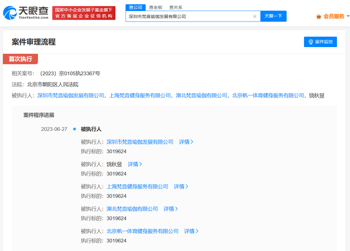 清风正气歌丨胜不在器贵在民心安博体育- 安博体育官方网站- 安博体育APP下载