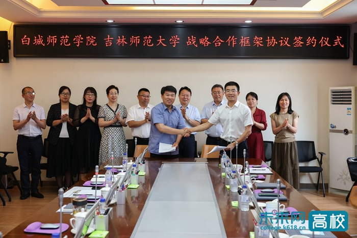 康建强和左今明分别代表白城师范学院,吉林师范大学