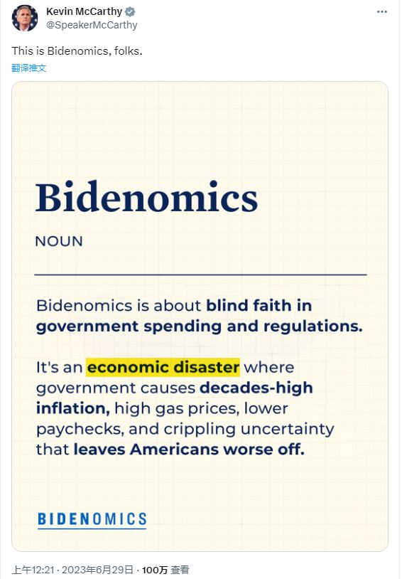 图片来源：推特