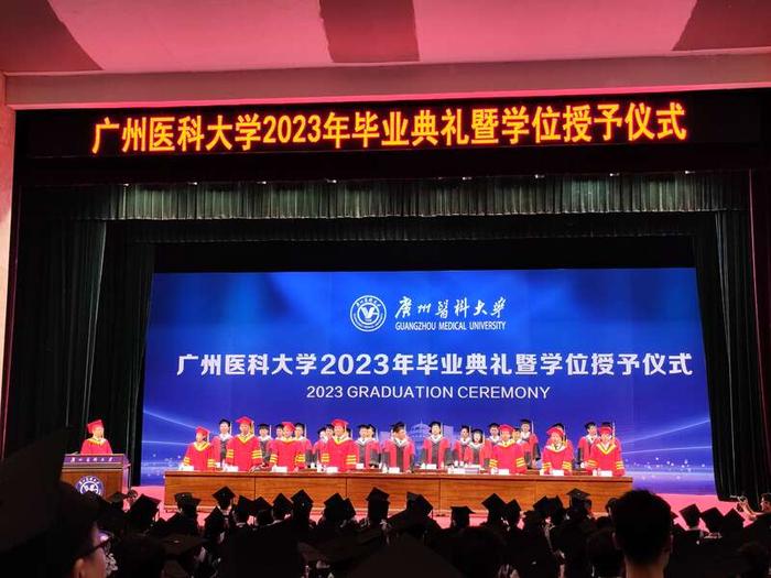 广州医科大学举行毕业典礼 钟南山院士寄语毕业生“不要满足于现状”
