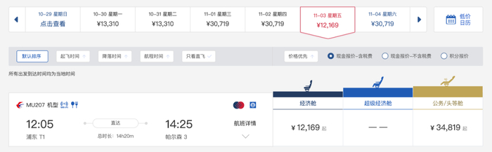 [哇塞]中加直飞再增航！温哥华/多伦多-上海即将恢复每天一班！|多伦多|新加坡|上海市_新浪新闻