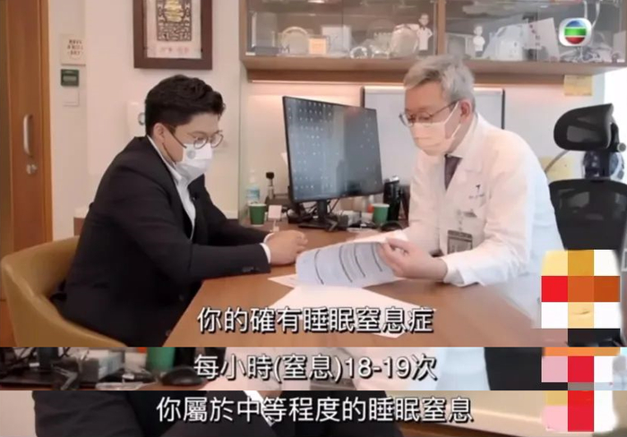 ▲在TVB节目《好睡好起》里，霍启刚被指出存在睡眠障碍（图源：视频截图）