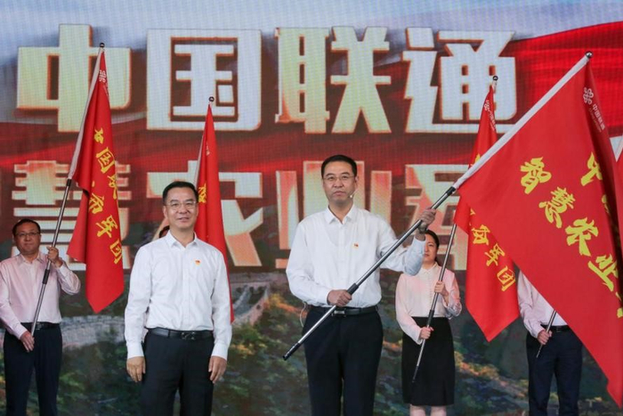 黑龙江联通“智慧农业军团”成为中国联通第二批发布的八大军团之一