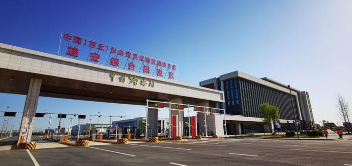 雄安综合保税区。(雄安自贸试验区管委会供图)