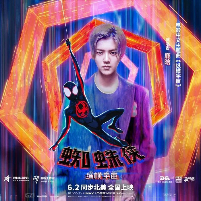 流行音乐排行榜_流行榜蔡徐坤名次攀升重回榜首!薛之谦三曲入榜,华晨宇两曲入榜(2)