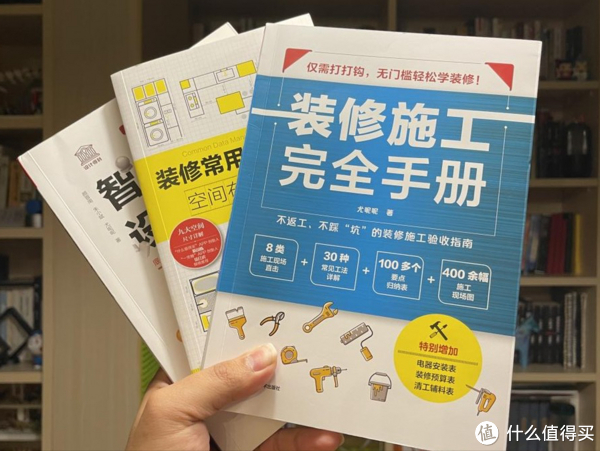 出版多本家装书籍后,咱们来聊聊出书到底赚钱么?我为何热衷写书?