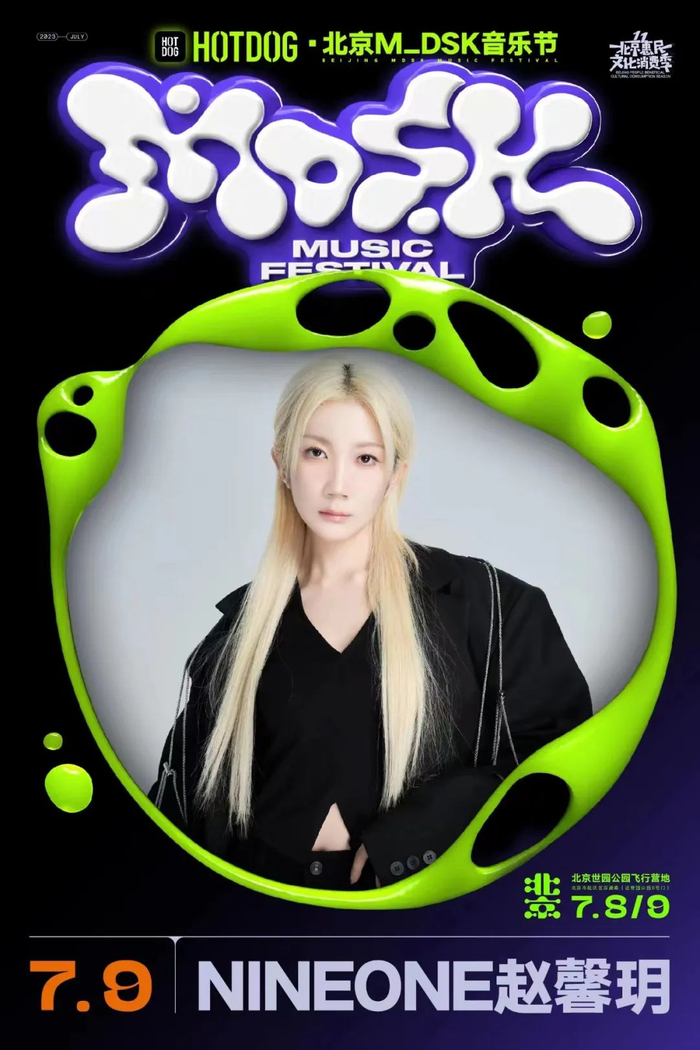 在学校时就小有名气,成绩位列前茅,加入了西安说唱厂牌lazyair后正式