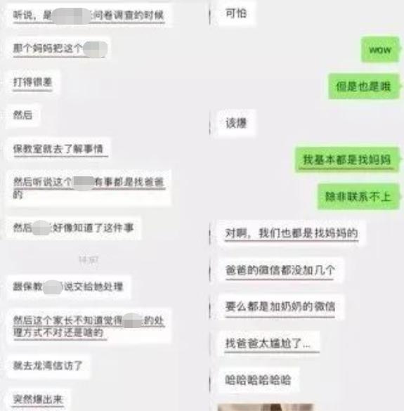 疯狂猜成风雨一把伞什么成语_看图猜成语:想要生活好,赶紧多学习