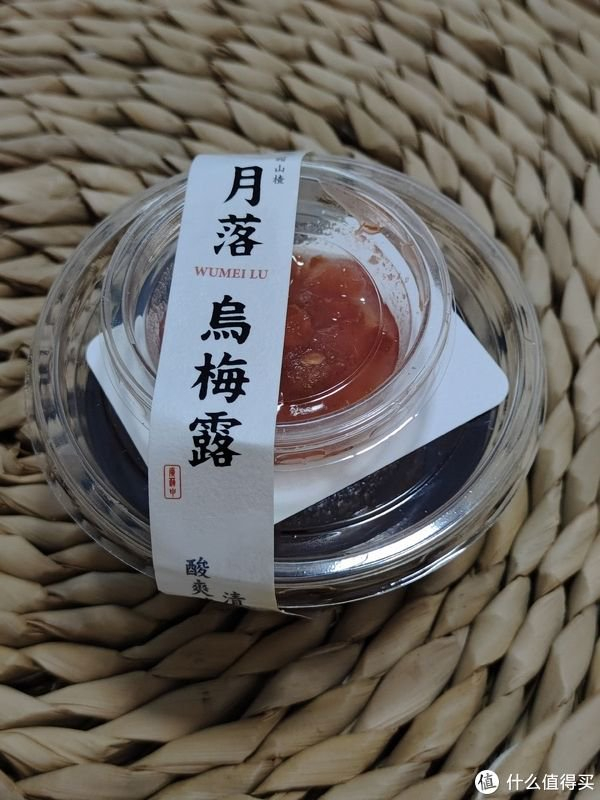 广莲申乌梅露品尝分享|乌梅_新浪新闻
