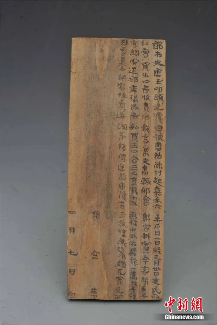 为何长沙吴简吸引日韩学者高度关注