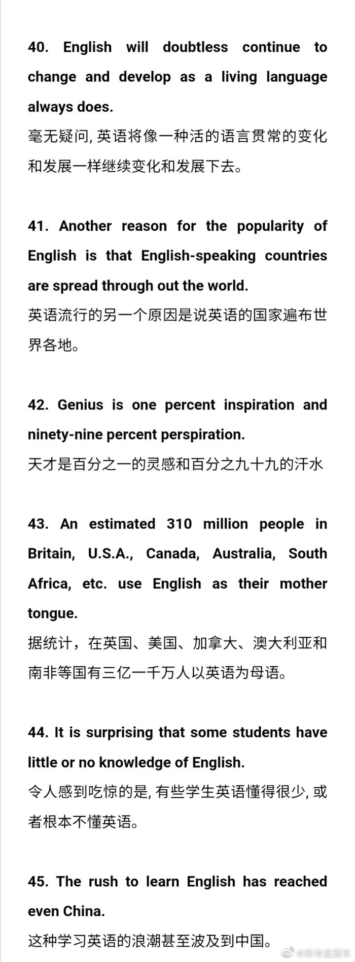 高中英语写作经典句型 黄金句子50句……|句型|句子|经典_新浪新闻