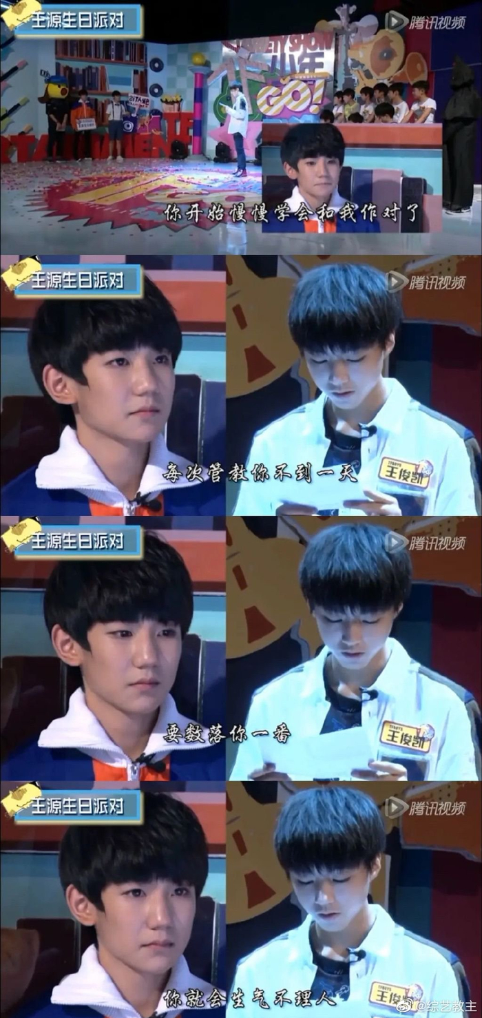 王俊凯小时候给王源的信好真诚~好好唱歌