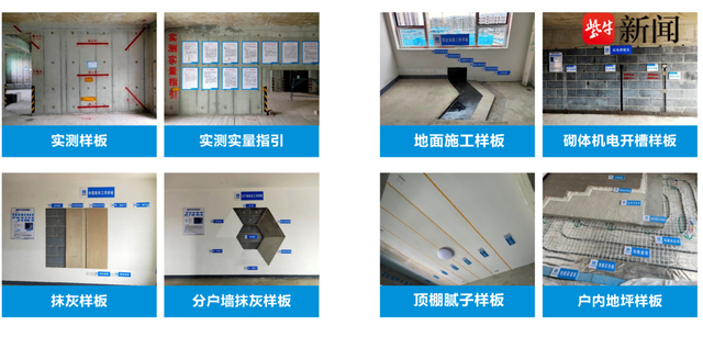 中建三局新一代“造楼机”亮相2023年江苏省智能建造研讨会__财经头条__新浪财经