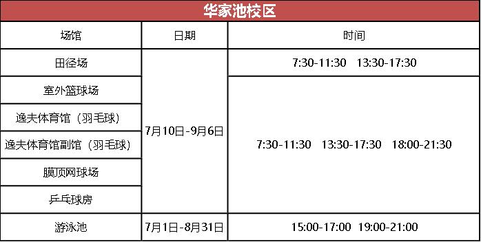 图书馆|紫金港_新浪新闻