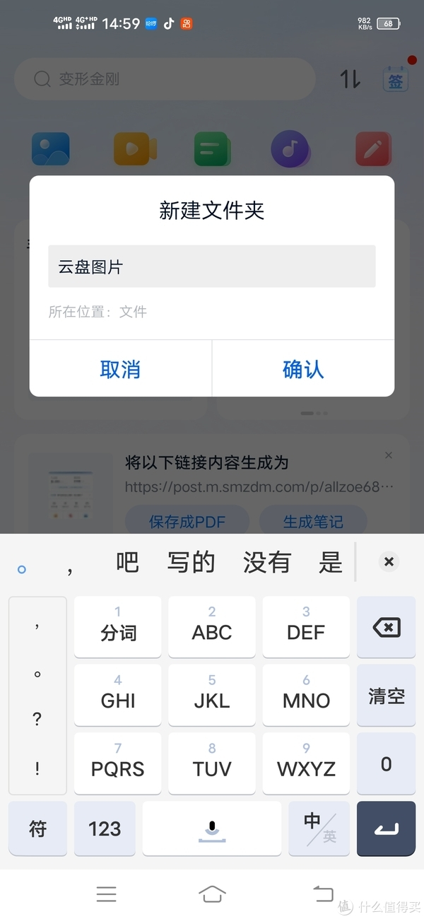 ftp怎么上传首页