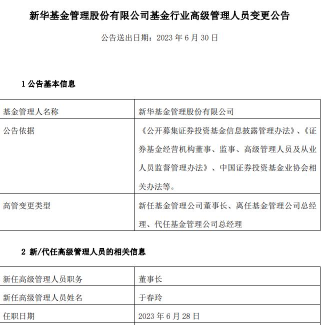 彩票平台- 彩票网站- 彩票APP下载 【官网推荐】东方龙混合(400001)基金分红送配 _ 基金档案 _ 天天基金网
