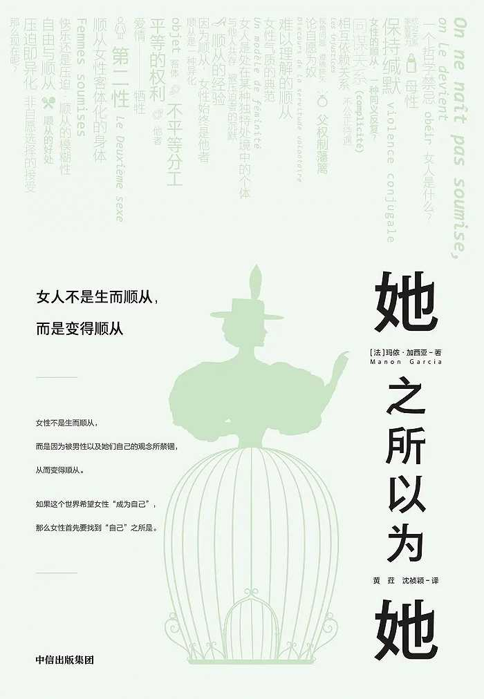 图片来源：中信出版集团