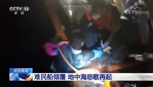 图源：央视新闻