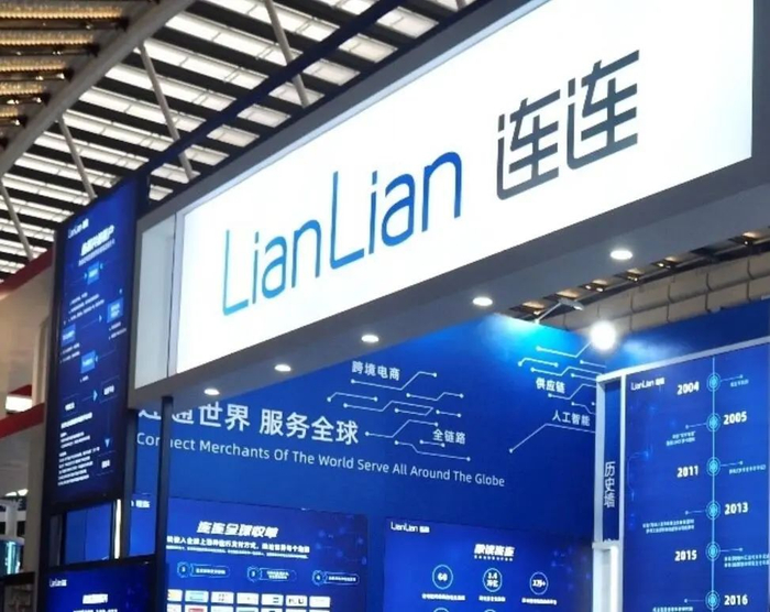 连连数科递交IPO招股书冲刺港交所上市：近三年累计净亏损超20亿元 股权曝光|人民币|数字支付|香港|银行卡|科技股_新浪财经_新浪新闻