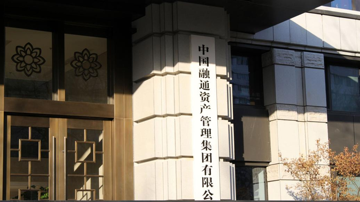 李世宏任中国融通集团总经理,党组副书记__财经头条