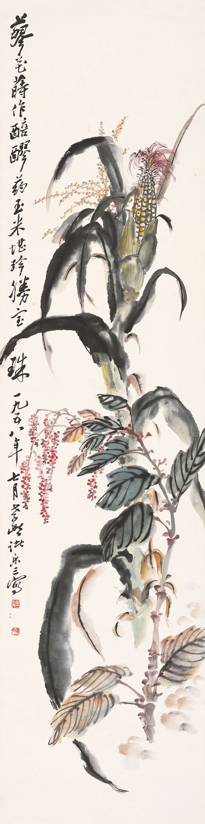 诸乐三诞辰120周年中国美院展艺者仁心