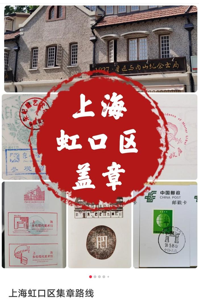 地,是全市优秀历史建筑最密集的中心城区之一,也是上海红色文旅资源