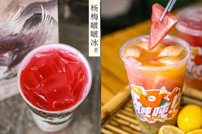 喝茶饮的，谁还不是个宝宝呢