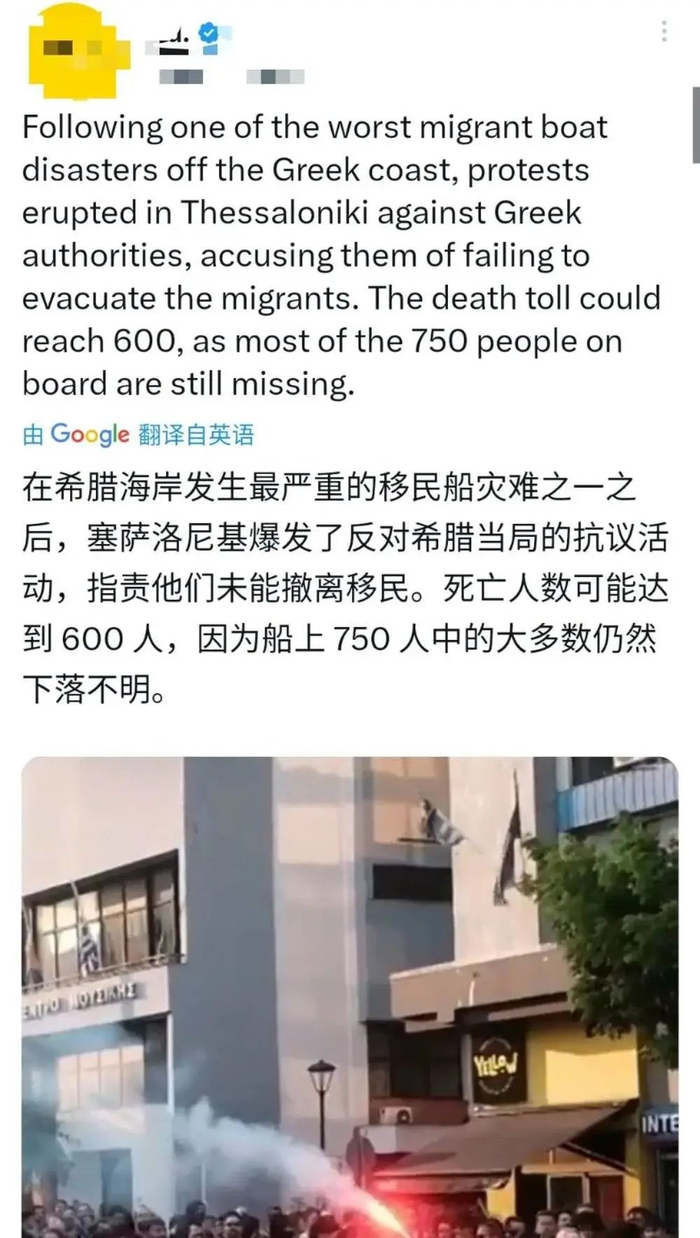 图源：推特