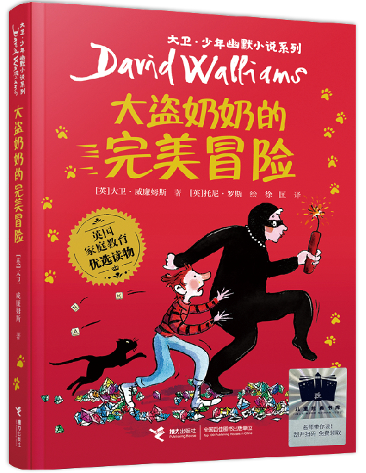 这些暑假好书读不读