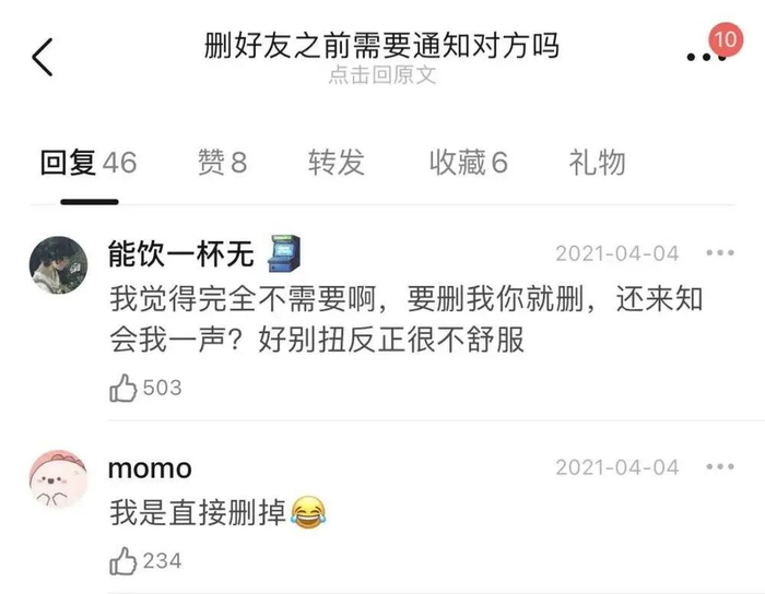 （豆瓣网友评论）