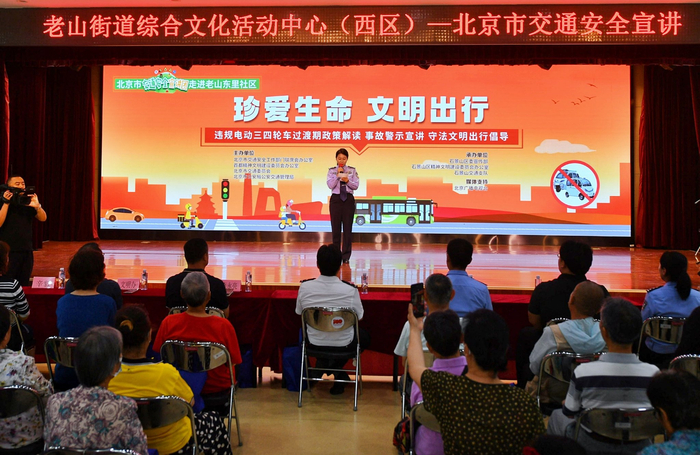 今天起，北京市交管局联合有关部门开展“告别违规电动三四轮车，守法安全文明出行”主题宣传活动。新京报记者 王贵彬 摄