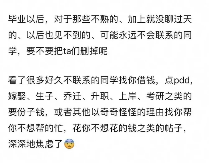 （豆瓣网友评论）