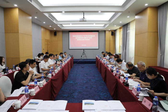 《40万千瓦700米级抽水蓄能机组关键技术与应用》科技成果鉴定会在北京召开，南网储能公司供图