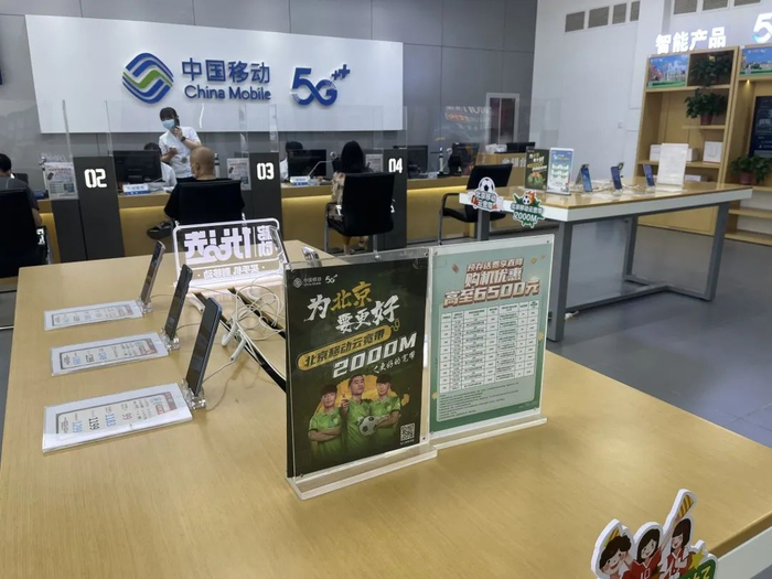 ▲北京移动营业厅预存话费购机。吴博峰/摄