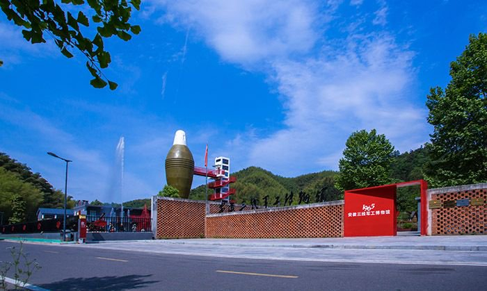 六安市霍山县诸佛庵镇文旅融合打造乡村振兴新引擎
