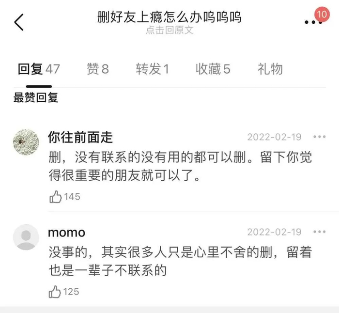 （豆瓣网友评论）
