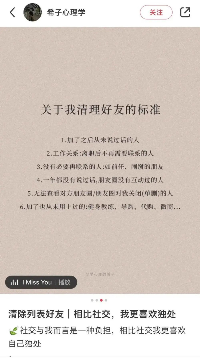 （小红书网友观点）