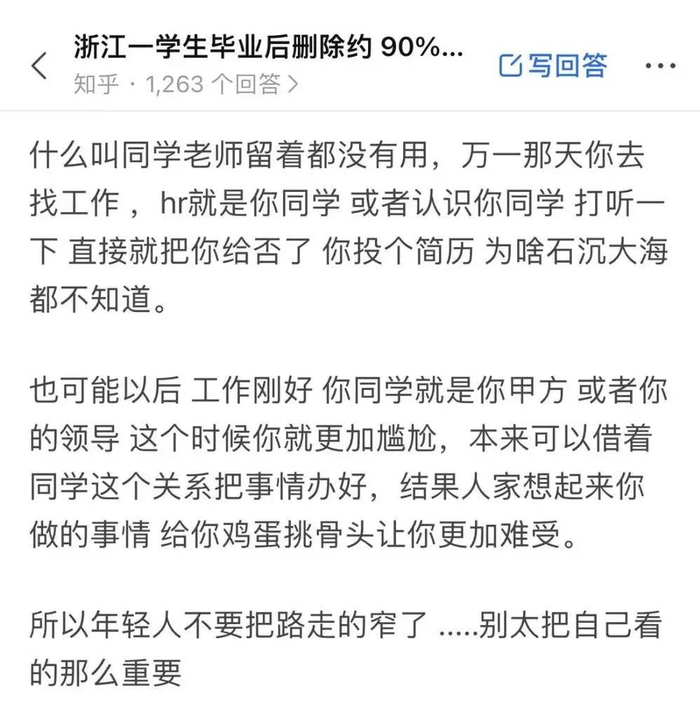 （知乎网友回答）