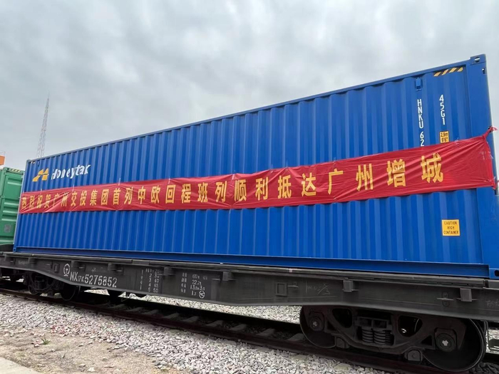 今年上半年,广州增城西站开行183列中欧班列|广州市|中欧班列_新浪