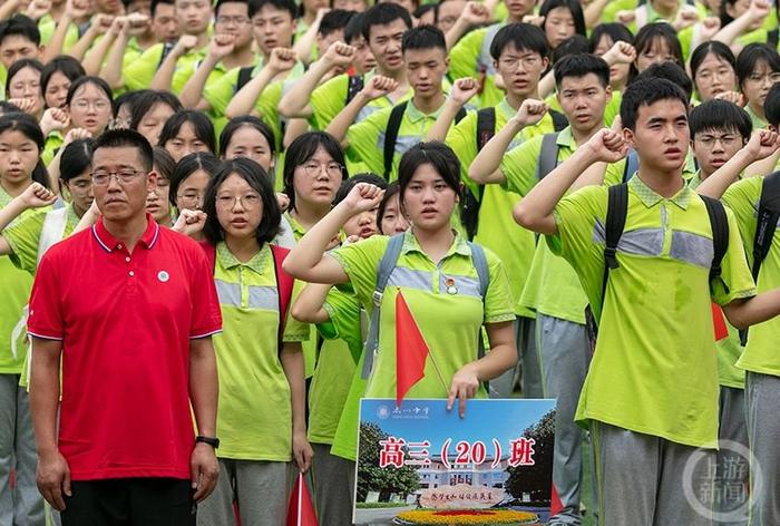 南川中学 金佛山图片