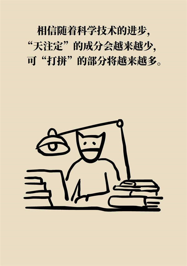 阿尔茨海默病能后天人为干预吗