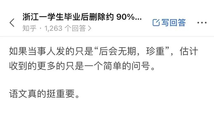 （知乎网友回答）