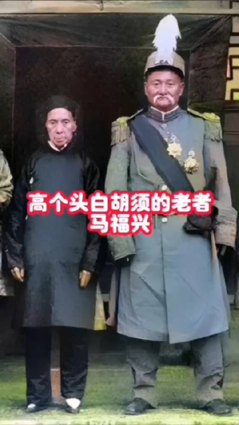 高个头白胡须的老者马福兴_手机新浪网