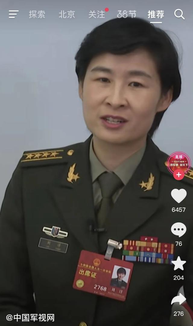 杜富国的勋表5排