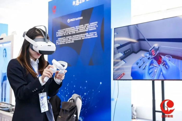 △互联网3.0标杆示范应用场景