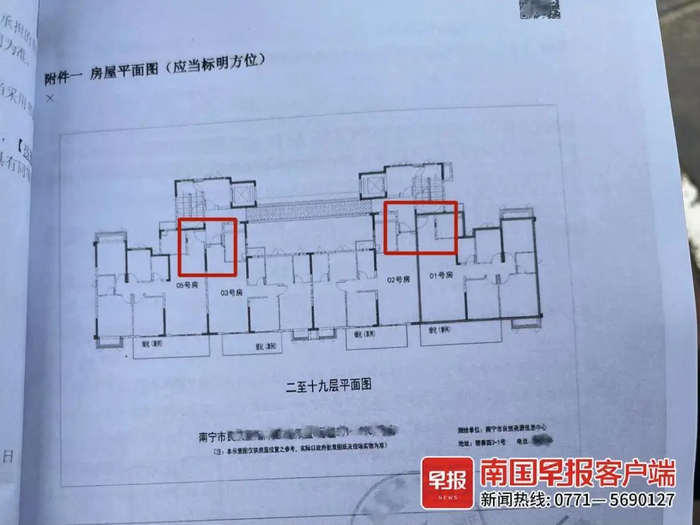 ▲购房合同上的房屋平面图。