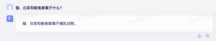 3月文心一言网页版得出的错误解答。图源：作者测试